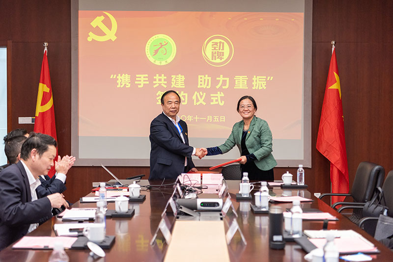 簽約儀式.jpg